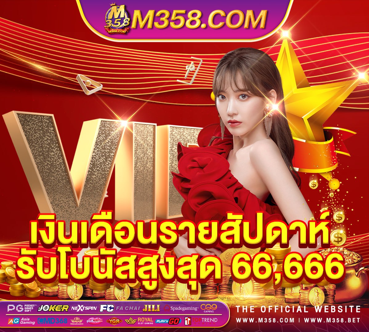 slot lava 900 slotplay88 เครดิตฟรีทั้งหมด